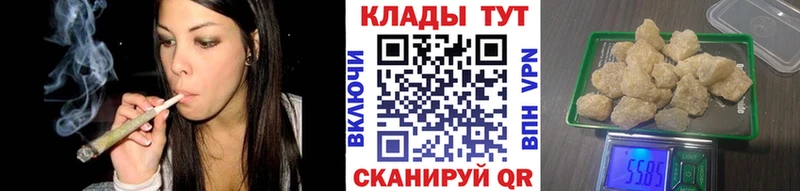 Купить наркотики цена Грайворон A-PVP Бошки Шишки Меф Гашиш