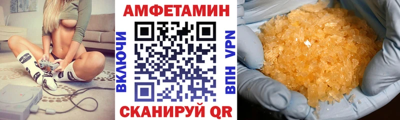 MEGA зеркало  Грайворон  Amphetamine 97%  наркошоп 