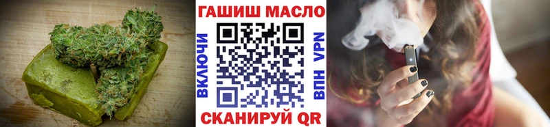 Cannafood марихуана Грайворон