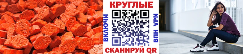 ЭКСТАЗИ 300 mg  продажа наркотиков  Грайворон 