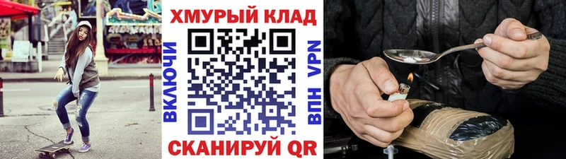 Героин Афган Грайворон