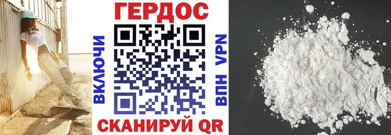 купить наркотики сайты  Грайворон  ГЕРОИН афганец 
