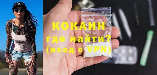 гашишное масло Балабаново