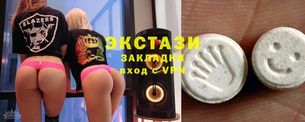 гашишное масло Балахна