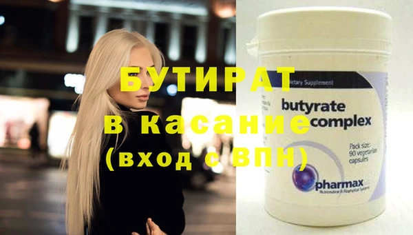 гашишное масло Балабаново