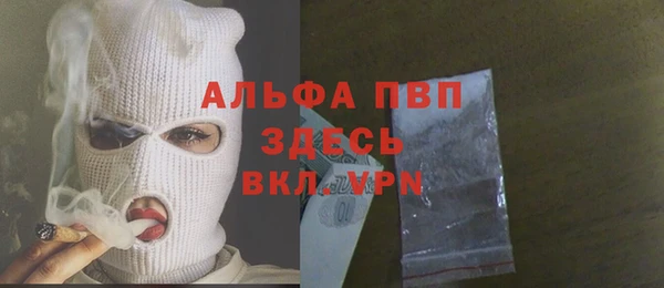 гашишное масло Балабаново