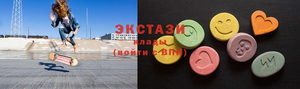 гашишное масло Балахна