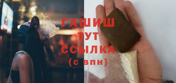 гашишное масло Балахна