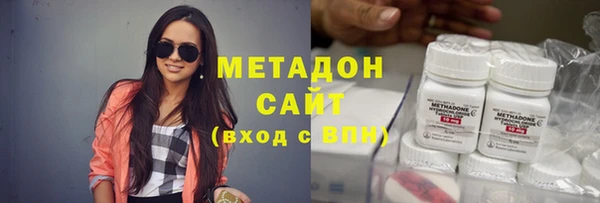 гашишное масло Балабаново