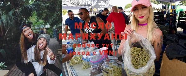 гашишное масло Балабаново