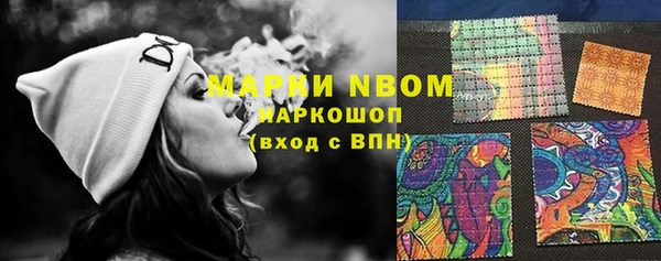 гашишное масло Балахна