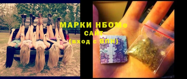 гашишное масло Балахна