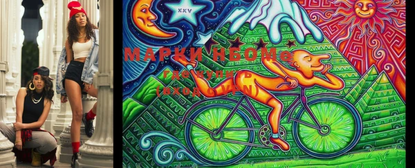 гашишное масло Балахна
