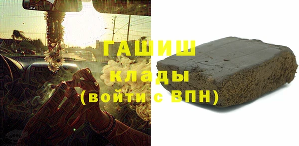гашишное масло Балахна