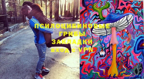 гашишное масло Балабаново