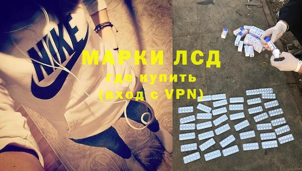 гашишное масло Балахна