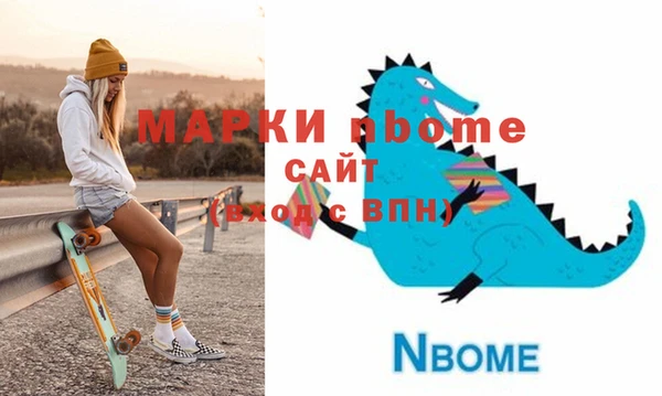 гашишное масло Балахна