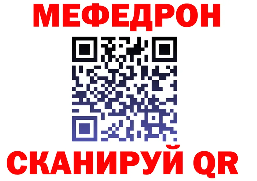 ГАШИШ Ice-O-Lator зеркало это omg Грайворон