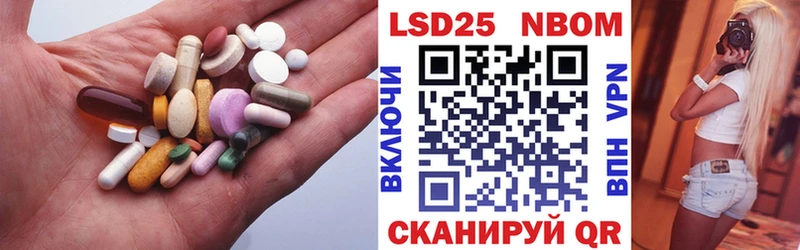 мега ONION  купить наркотики сайты  Грайворон  Лсд 25 экстази кислота 