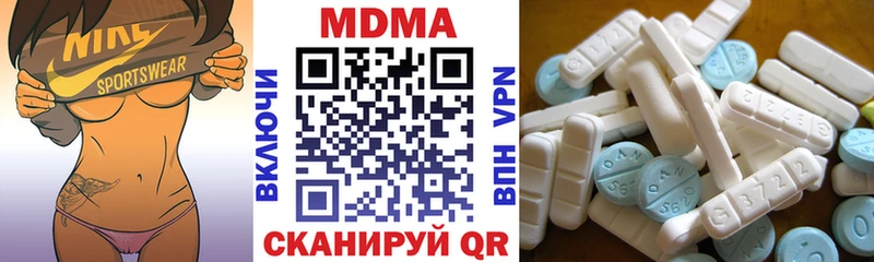 МДМА кристаллы  цены наркотик  Грайворон 