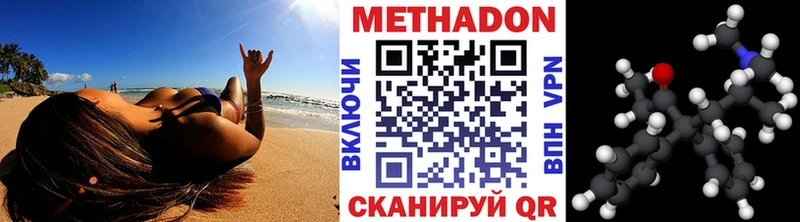 kraken tor  Грайворон  МЕТАДОН мёд 