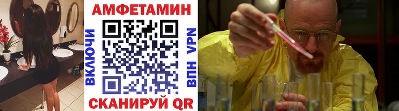 купить наркотики цена  Грайворон  Метамфетамин винт 