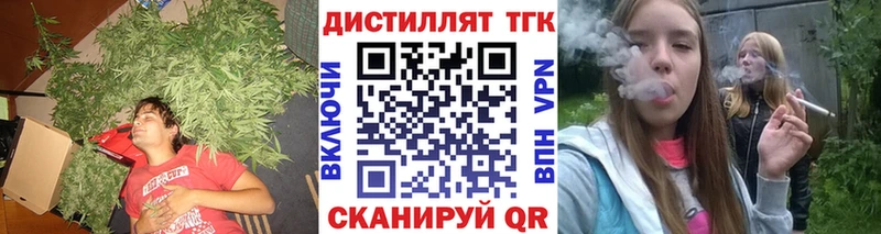 где продают наркотики  Грайворон  Дистиллят ТГК концентрат 